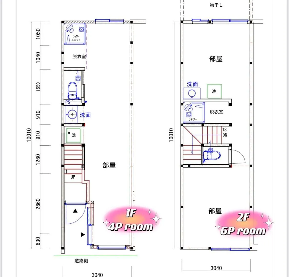 Akira&Chacha杉並区世田谷direct To Shinjuku For 13 Min 上北沢4分 近涉谷新宿 Präfektur Tokio Japan