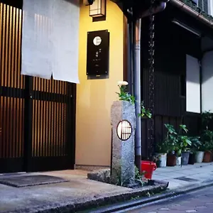 御宿 京灯 , 京都市 日本