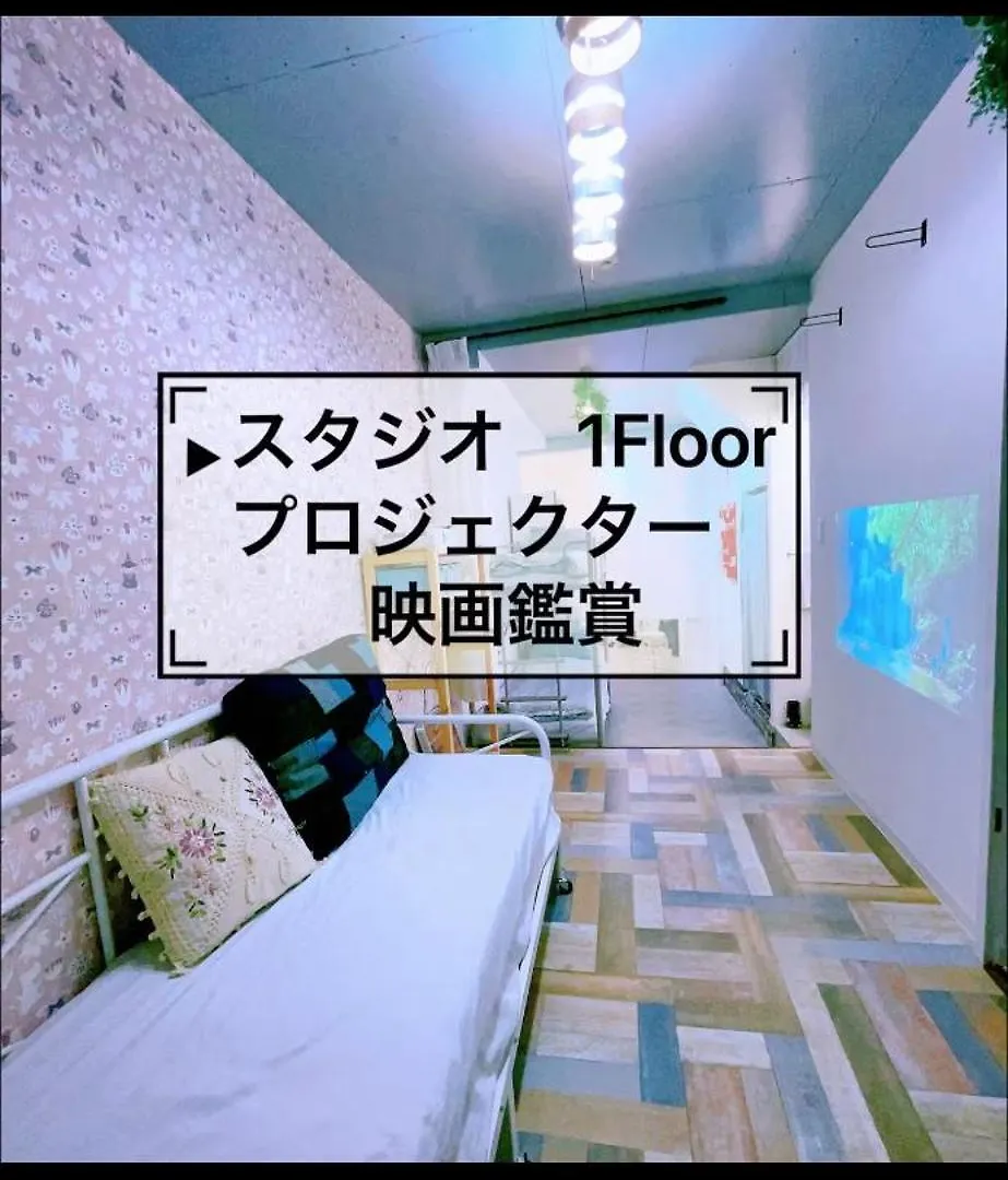 Akira&Chacha杉並区世田谷direct To Shinjuku For 13 Min 上北沢4分 近涉谷新宿 東京都 0*,